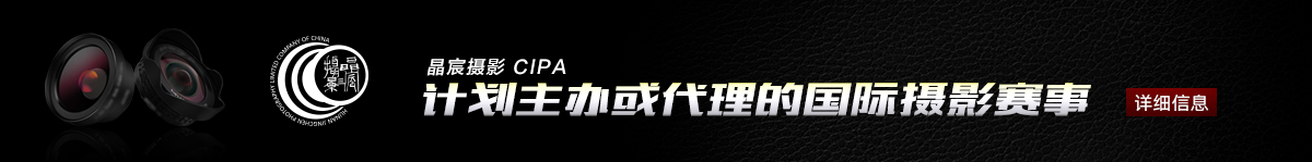 首页腰部广告01晶宸计划主办或代理的赛事